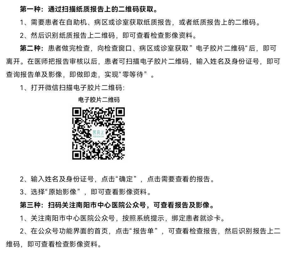 24.5.1门诊坐诊表.jpg