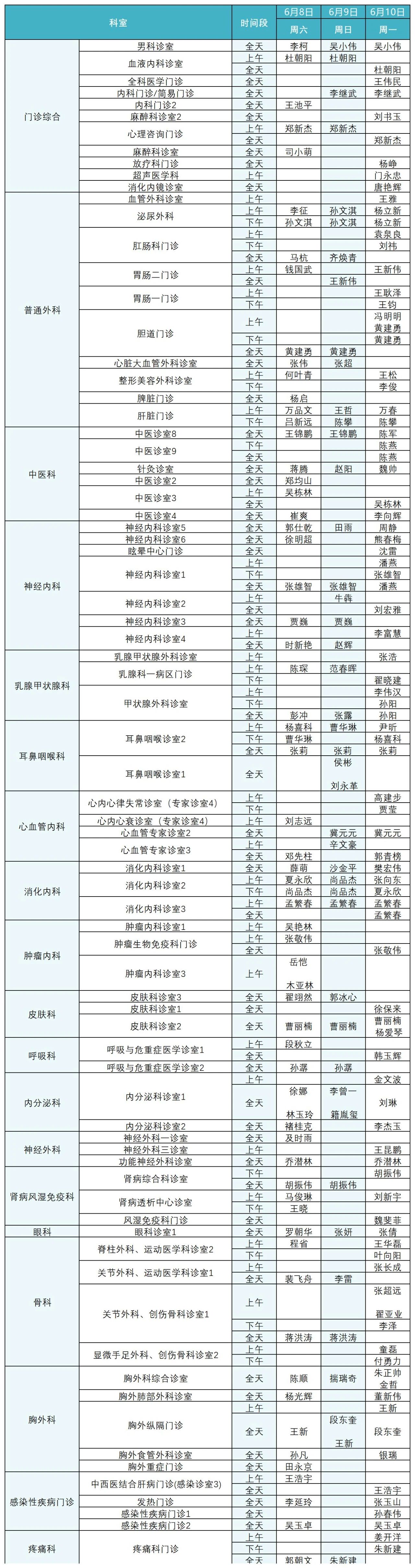 微信图片_20240607161200.jpg