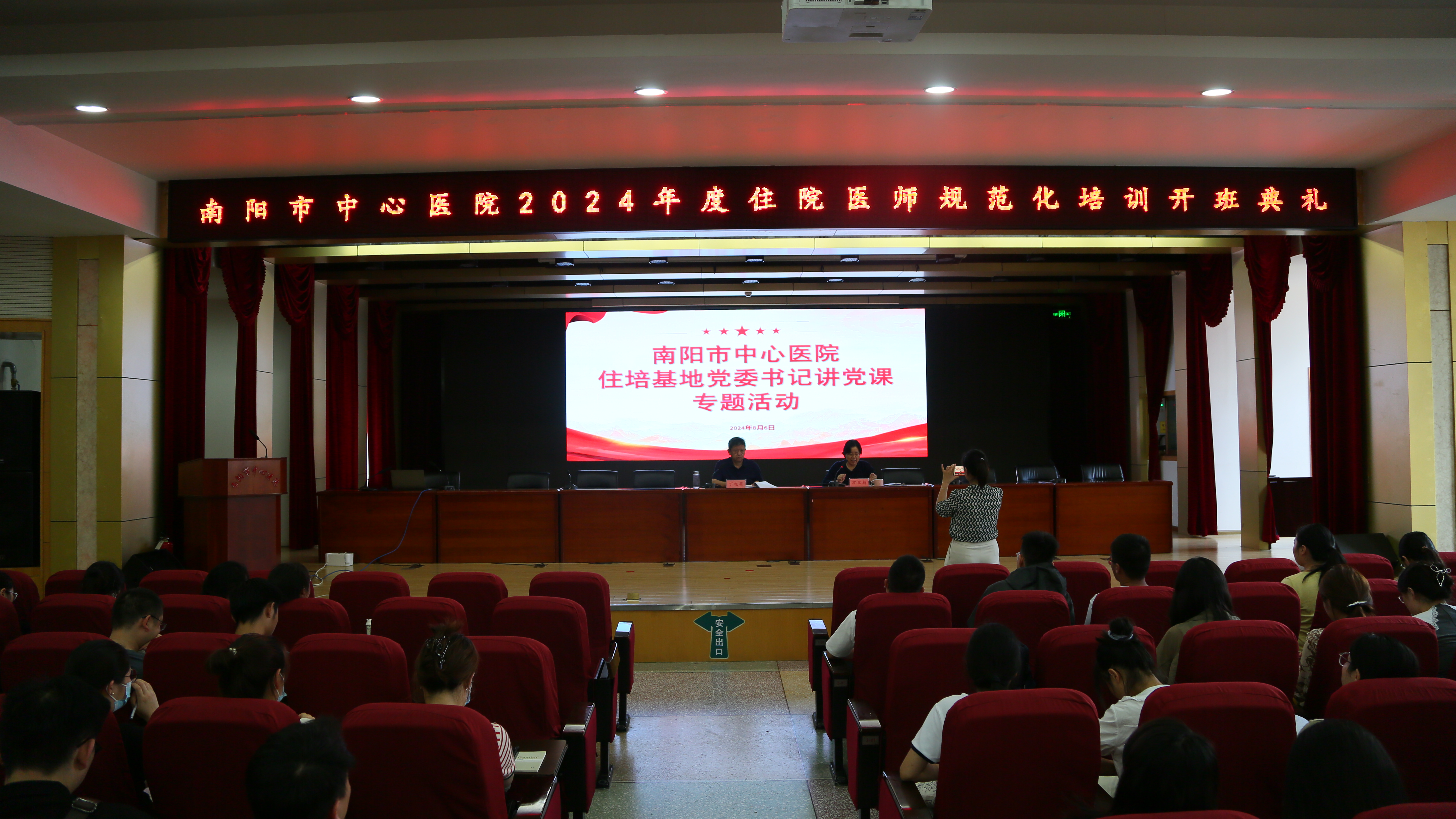 微信图片_20240807174523.jpg