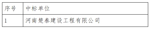 微信截图_20240912160957.png