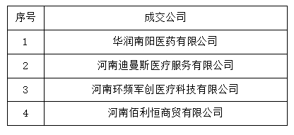 微信截图_20240927164118.png