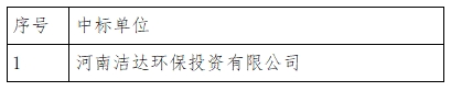微信截图_20240929180910.png