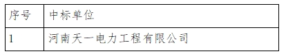 微信截图_20240929180932.png