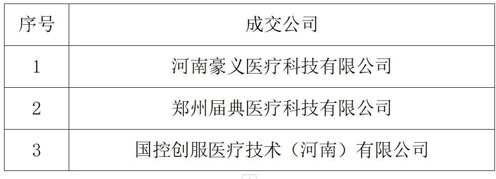微信截图_20241114172908.png