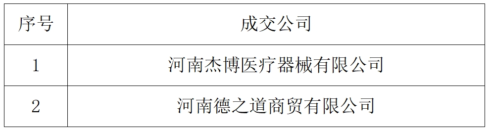 微信截图_20241114173047.png