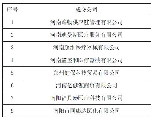微信截图_20240812104800.png